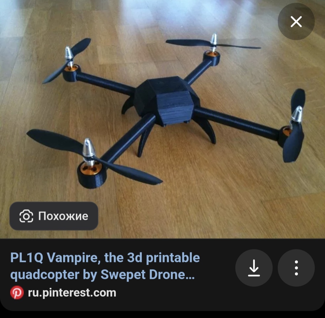 Этот дрон сделан на 3d  принтере!!!