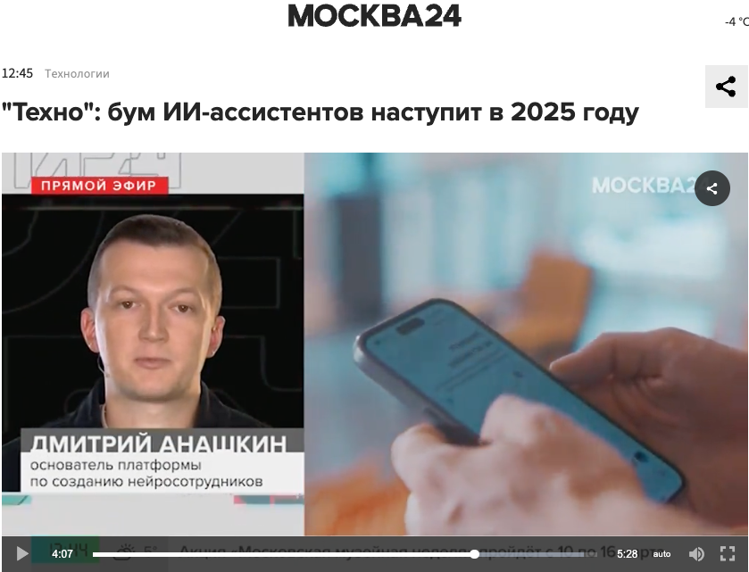 Смонтированный эфир