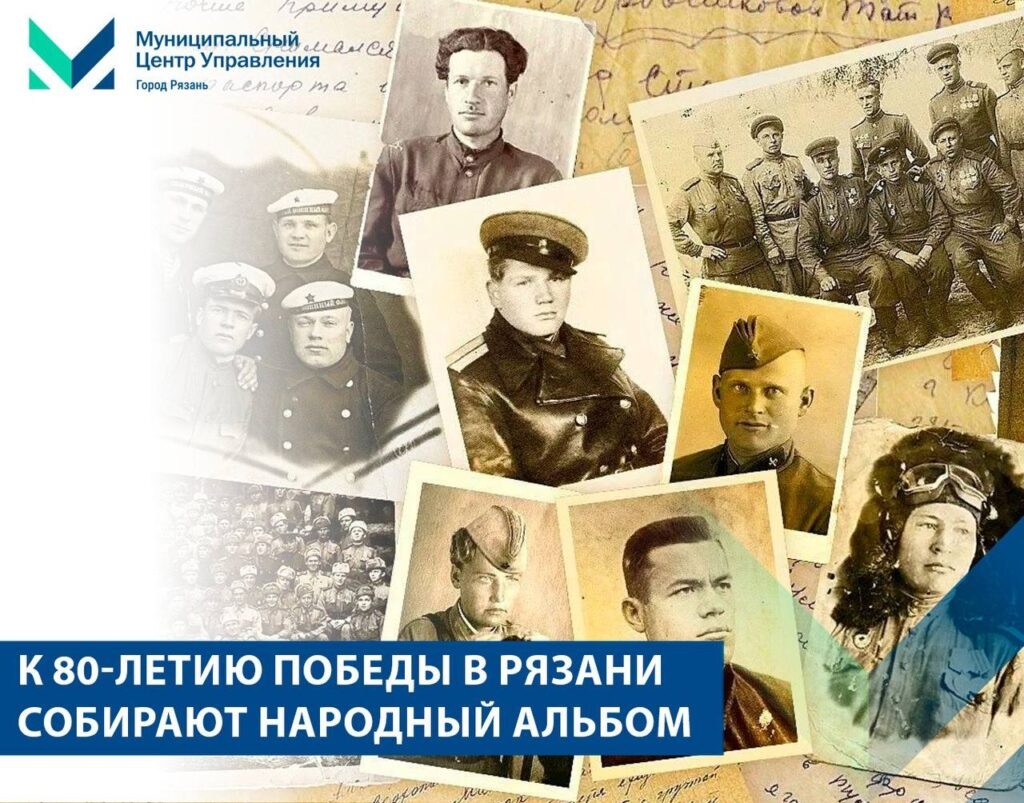    Фото: телеграм-канал "МЦУ Рязань"