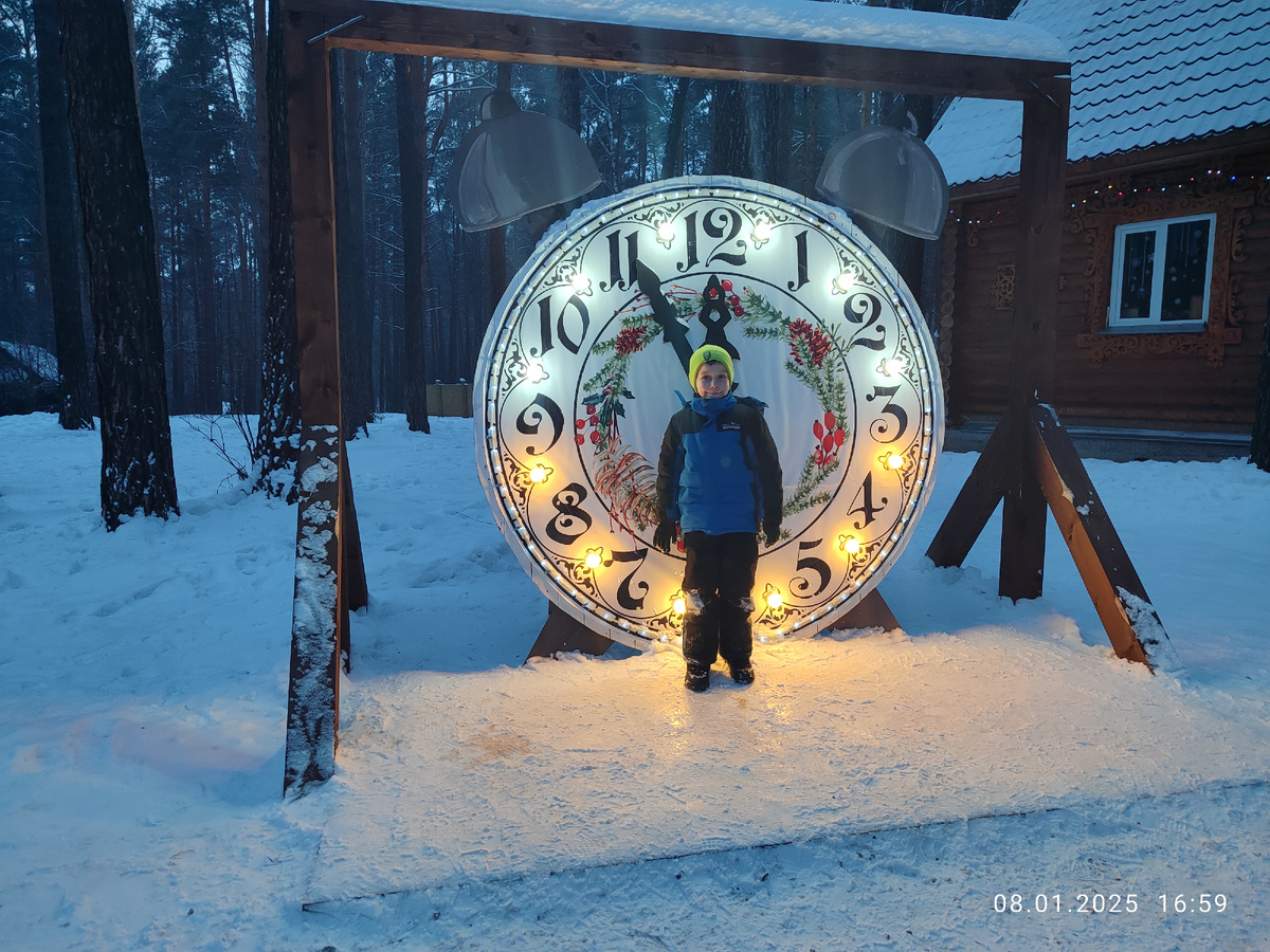 Вадюха новогодний