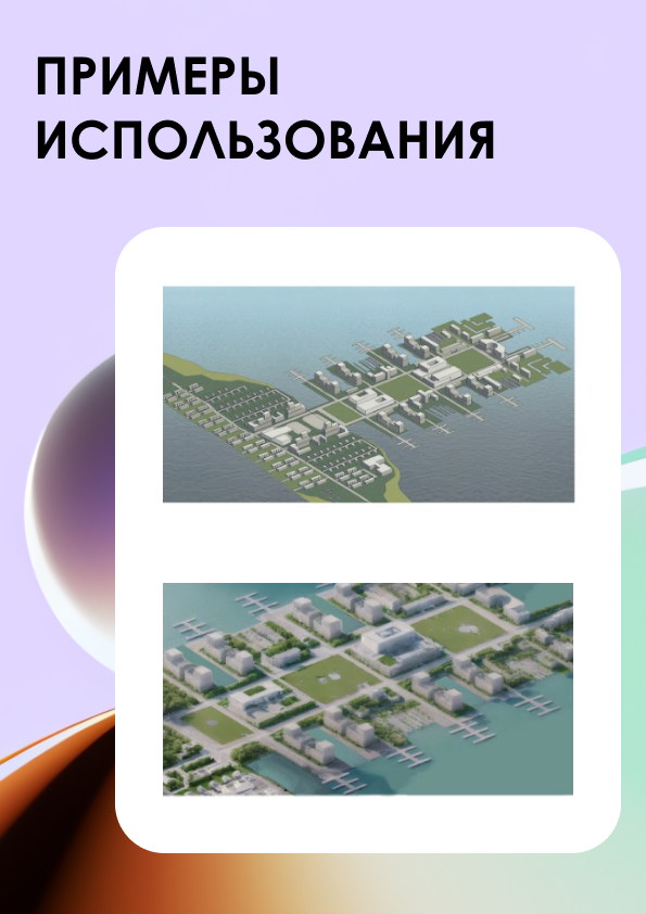 Сверху -  скрин проекта из Revit, снизу - сгенерированный рендер