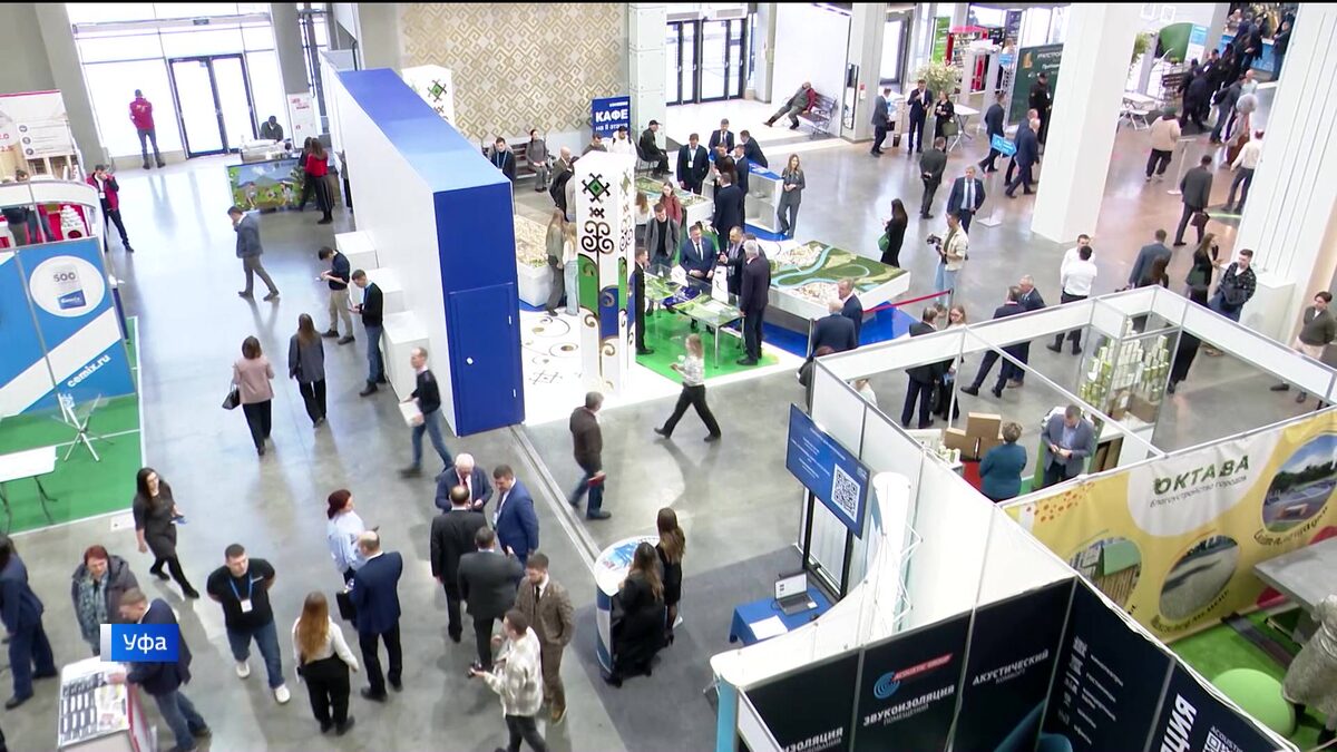    В Уфе начал свою работу международный форум-выставка "Уралстройиндустрия"