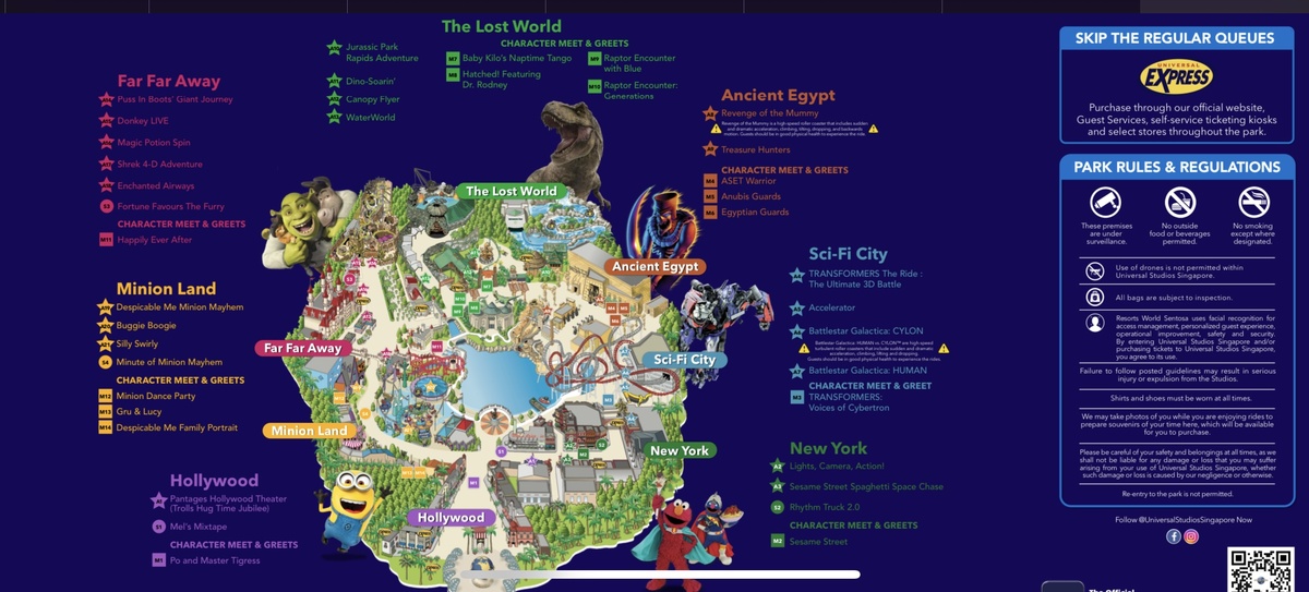 Карта парка