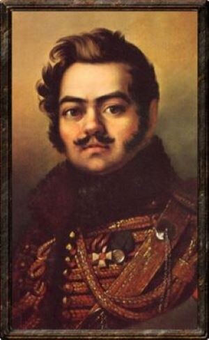 Портрет Д. Давыдова