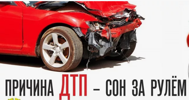 Источник: ГАИ Саратовской области