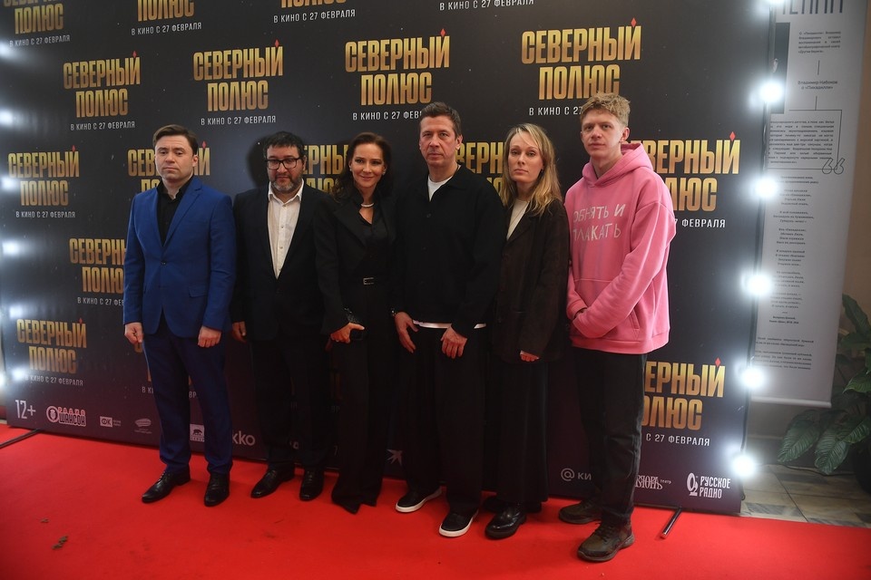    Премьера состоялась в кинотеатре «Аврора». Алексей БУЛАТОВ