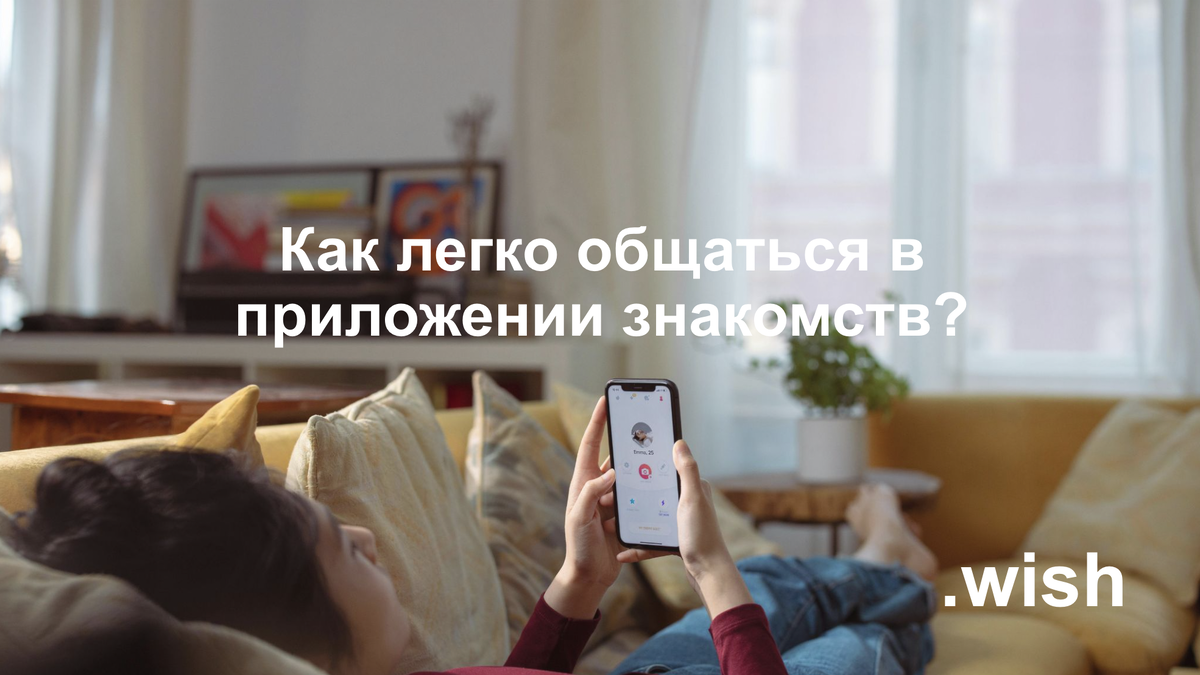 Автор Валерия Савочкина, подписчица Wish