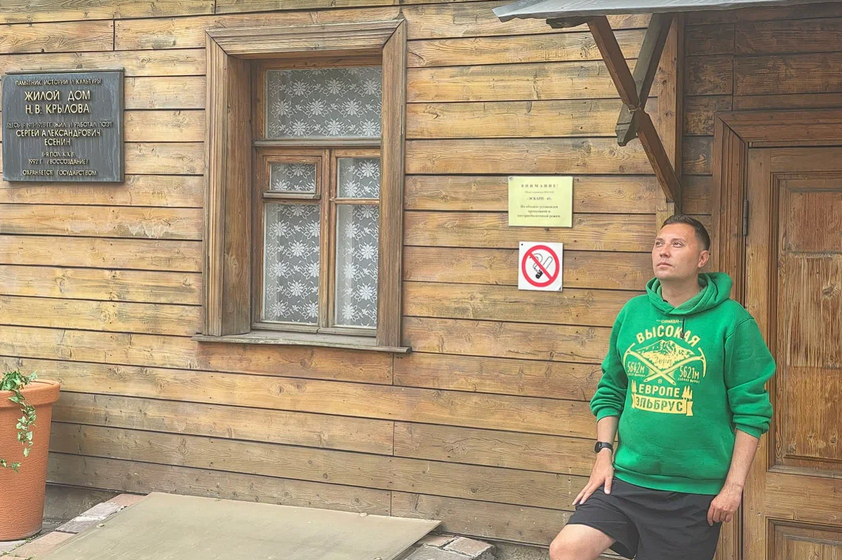 Это у дома, в котором жил Сергей Есенин, когда впервые приехал в Москву