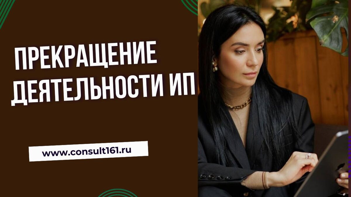 Кручанова Ю., генеральный директор ООО "Консалтинг ЮК"