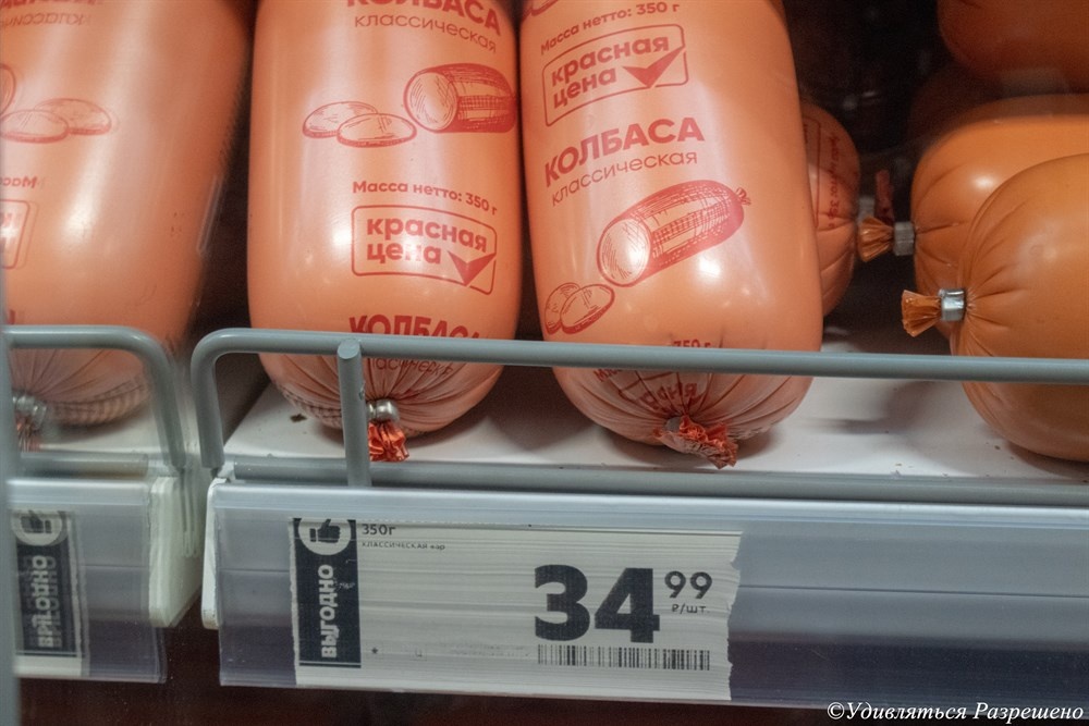 На прилавке