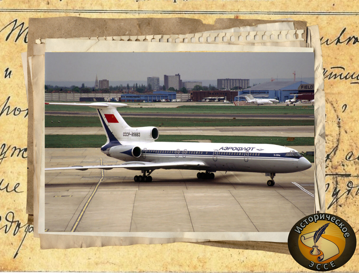 Гордость советской авиации Ту-154А