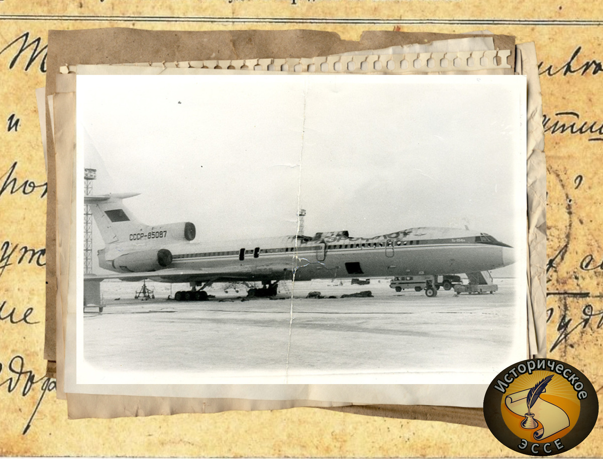 Сгоревший Ту-154А в Толмачево