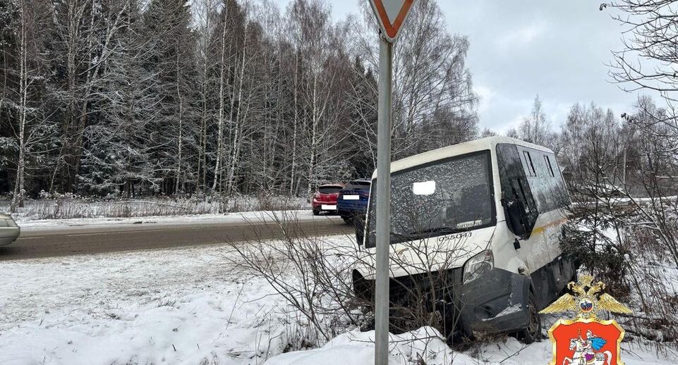    ГУ МВД России по Московской области