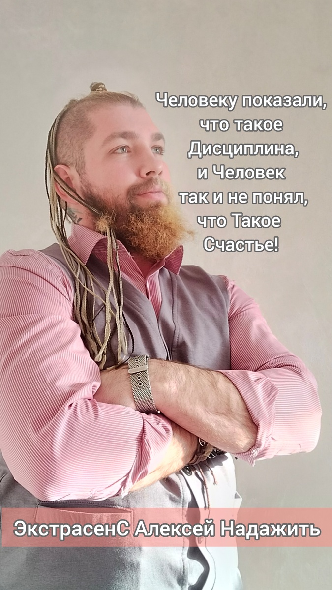 Философия Жизни