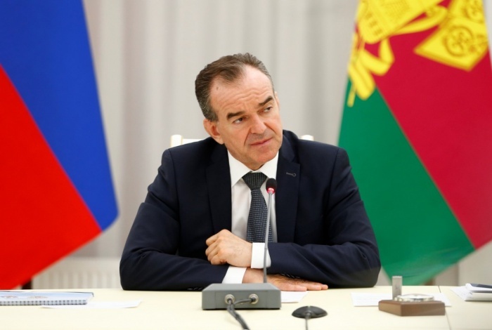    администрация Краснодарского края