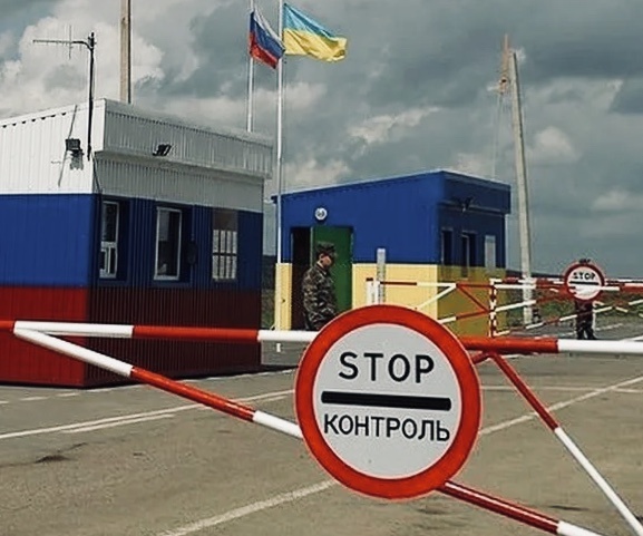 Граница Россия с Украина
