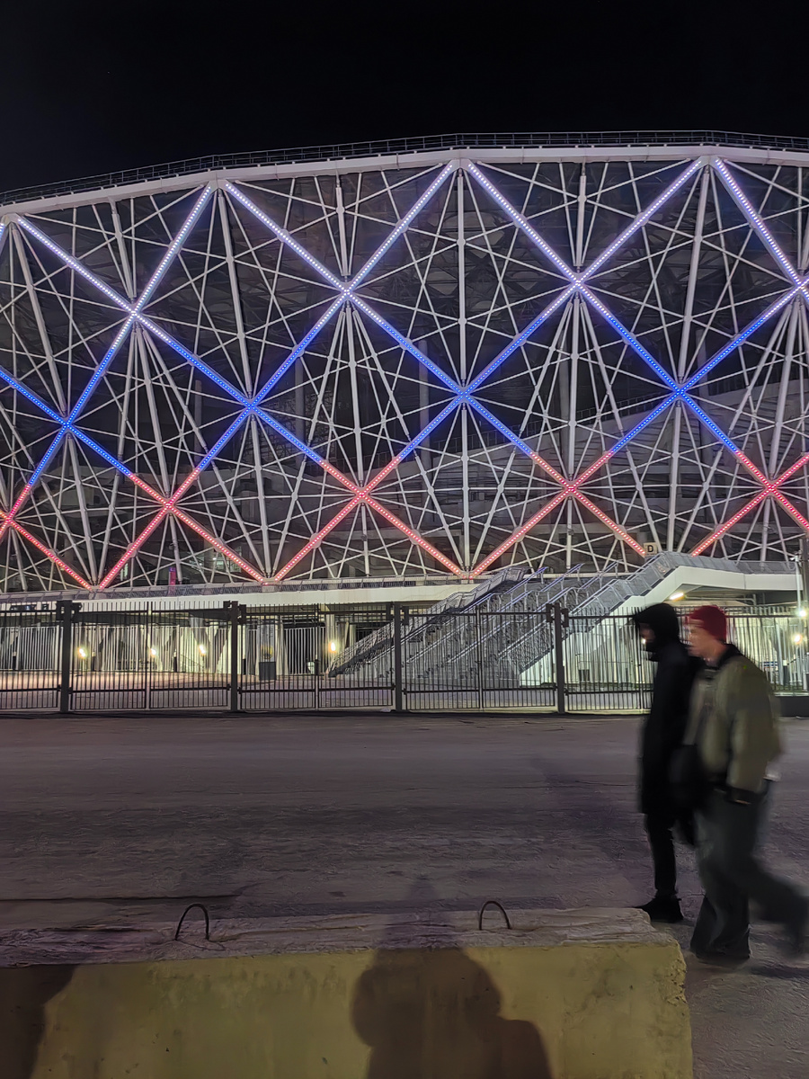 Центральный стадион