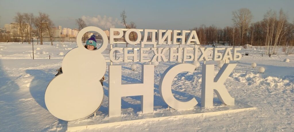 Фото: Антон Буялов / «В мире спорта»