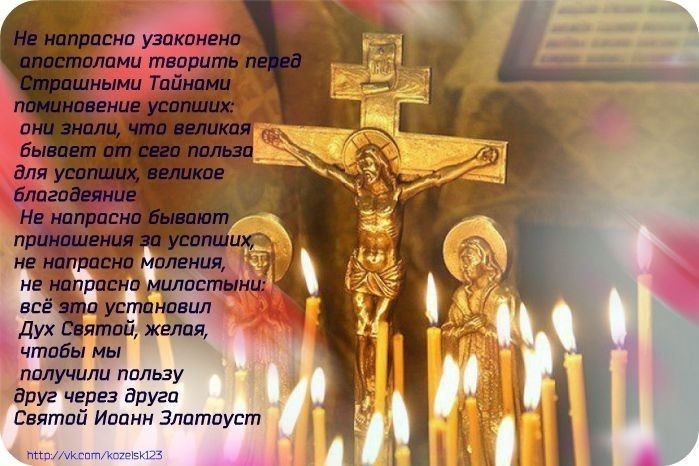 Источник: Яндекс. Картинки