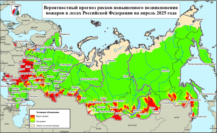 Карта пожаров на апрель от ФБУ «Авиалесоохрана»