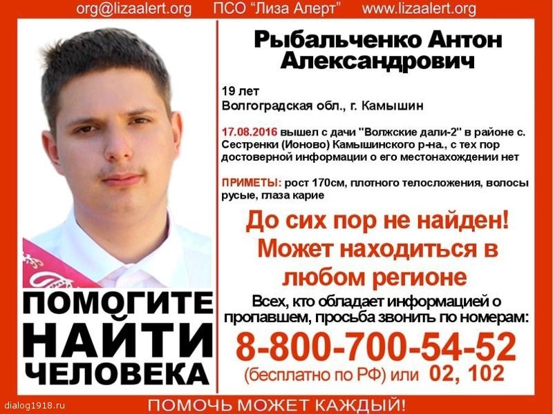 Фото из общего доступа в интернете