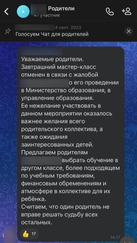    Фото: читатель "МОЁ!"