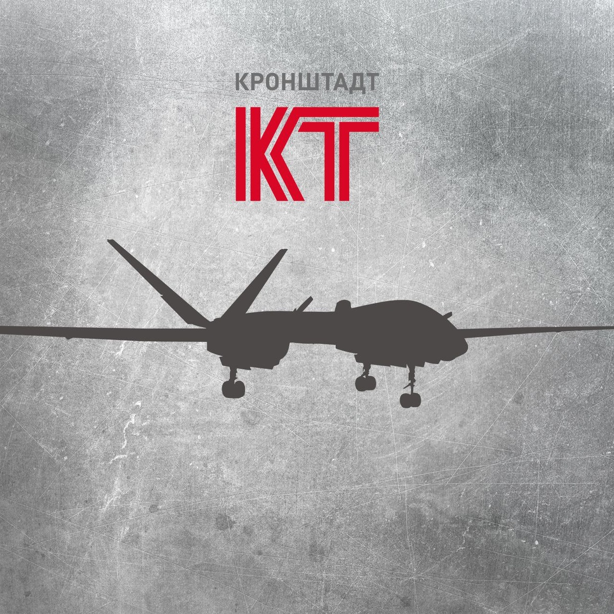    Изображение «Кронштадт» 