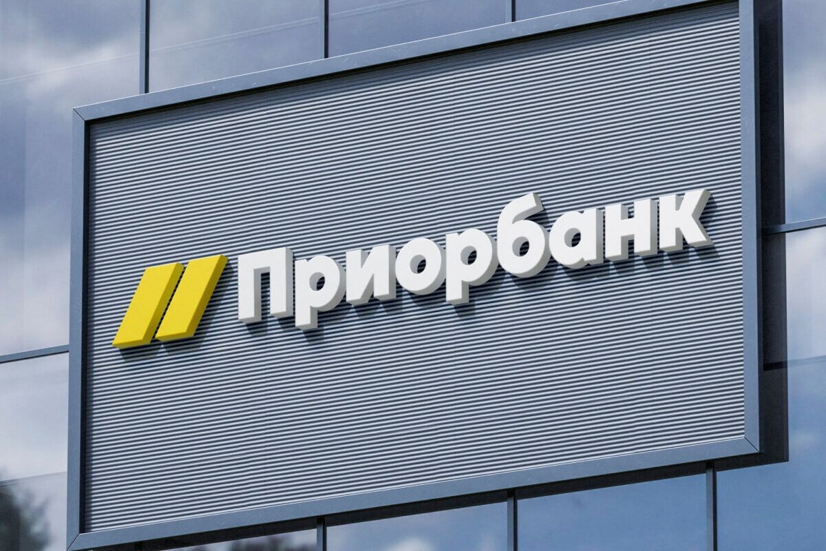   Фото: Приорбанк