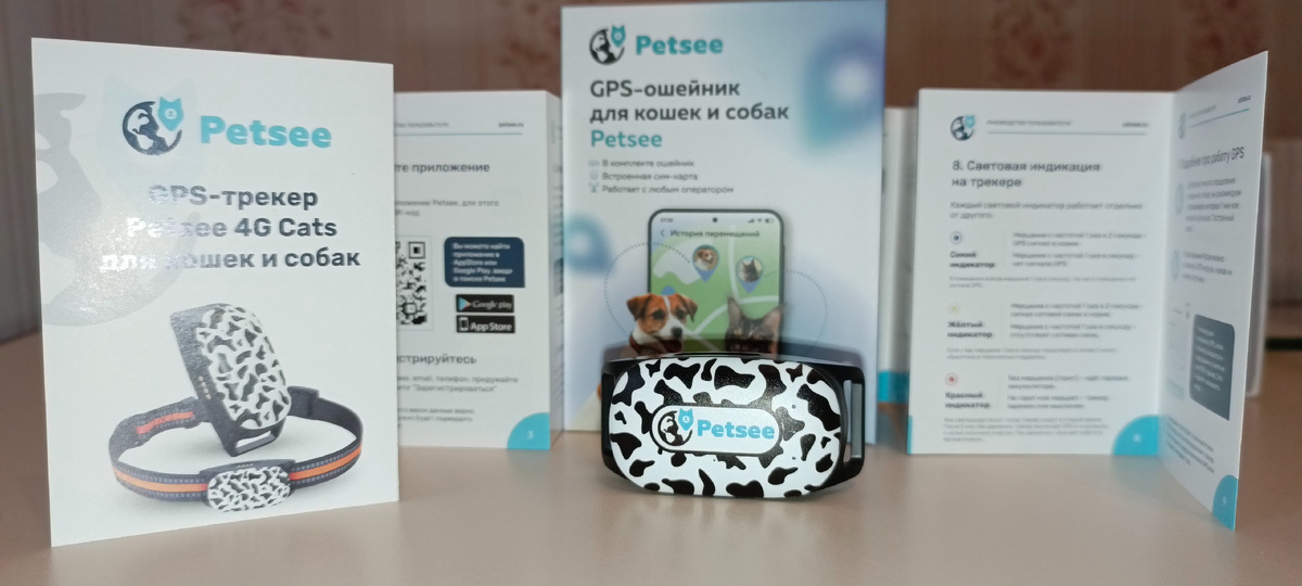 Маленький приборчик - GPS-трекер для кошек и собак