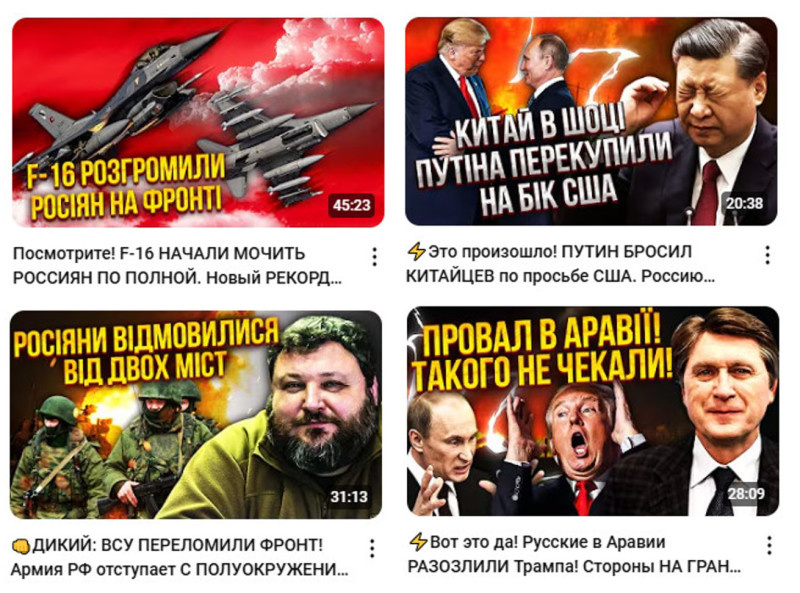    ФОТО: СКРИНШОТ YOUTUBE