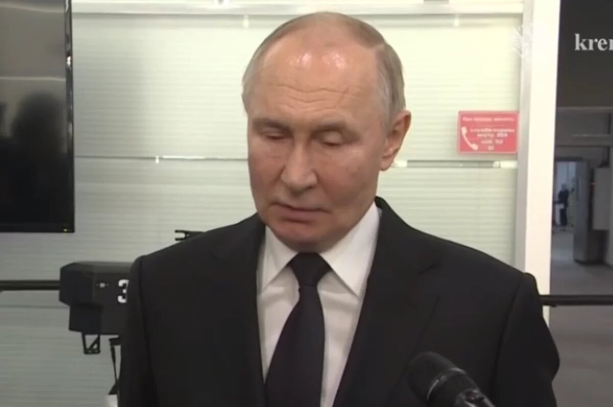    Путин: атака ВСУ на НПС «Кропоткинская» скажется на мировых энергорынках