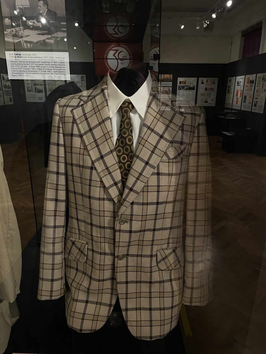 Пиджак А. А. Собчака. 1989 г. Польша.
