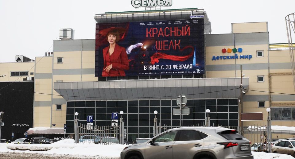     пресс-служба Медиахолдинга МАЕР