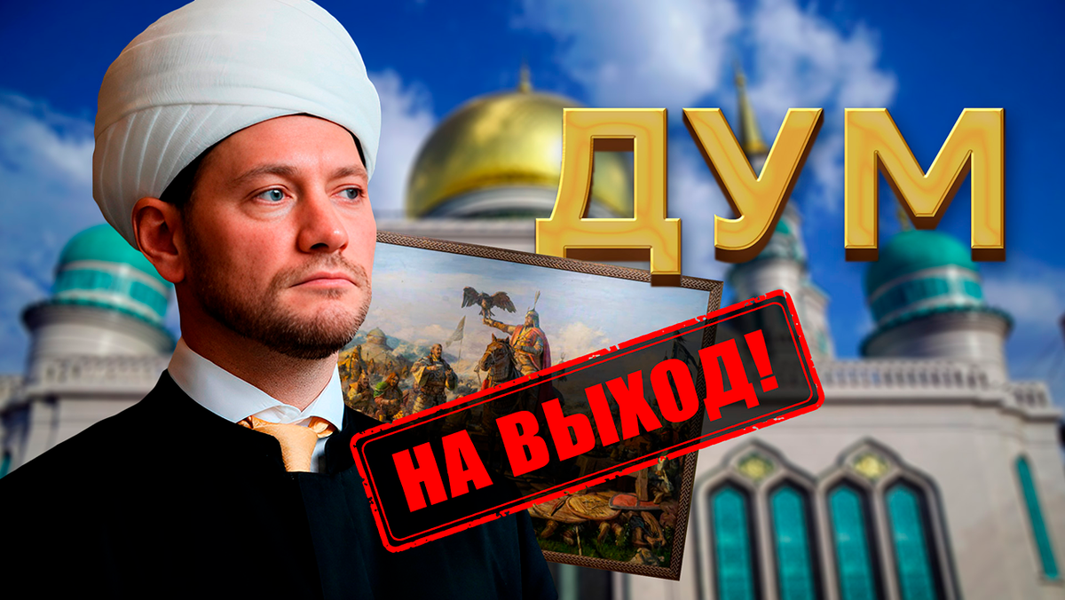 Коллаж Царьграда