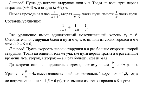 -3