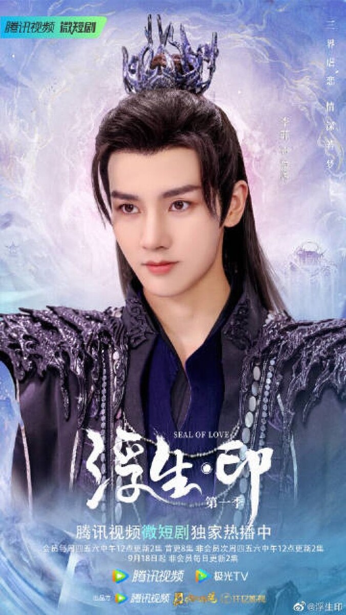 Если кто-то может Гун Цзюньчика и Янь Си затмить, то только он)