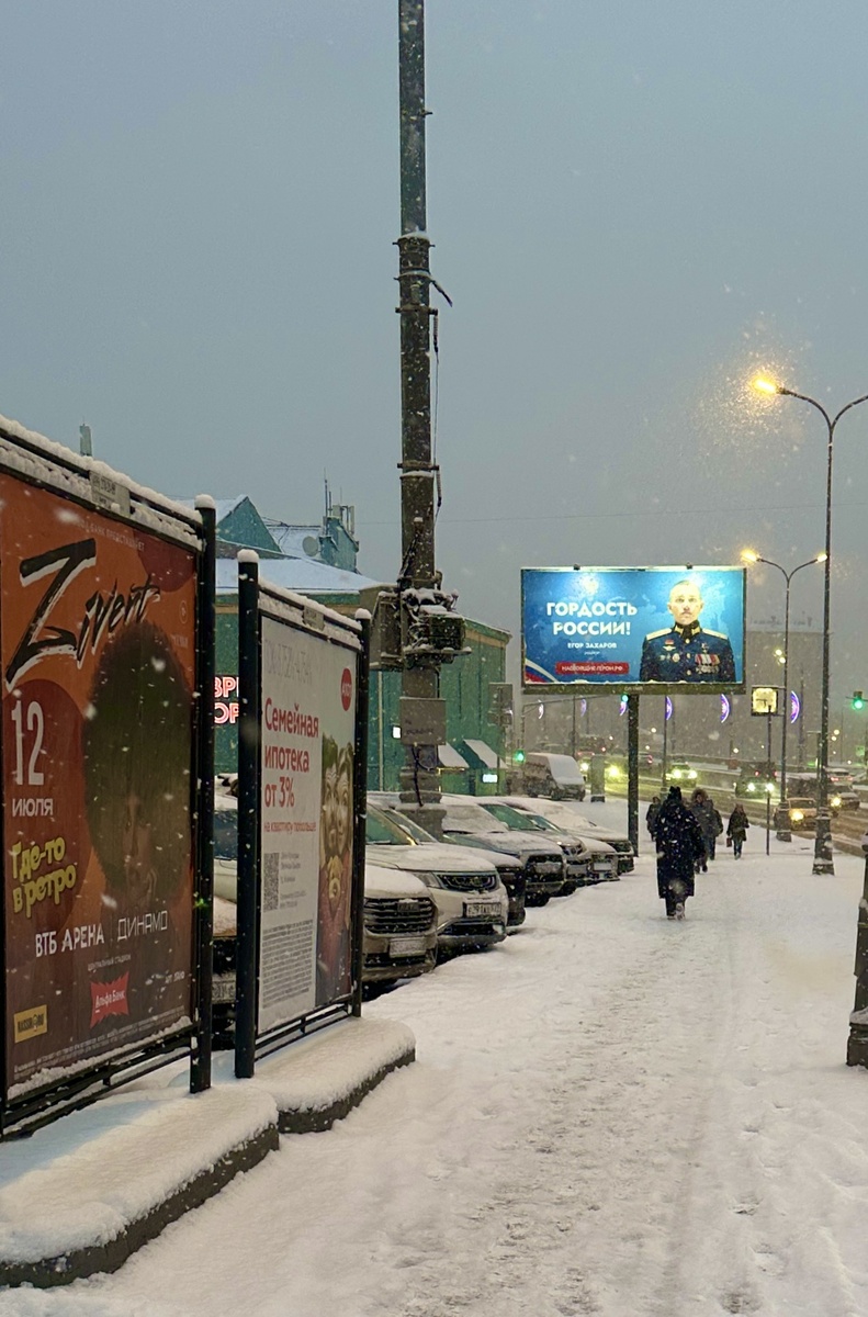 Фотография сделана автором канала