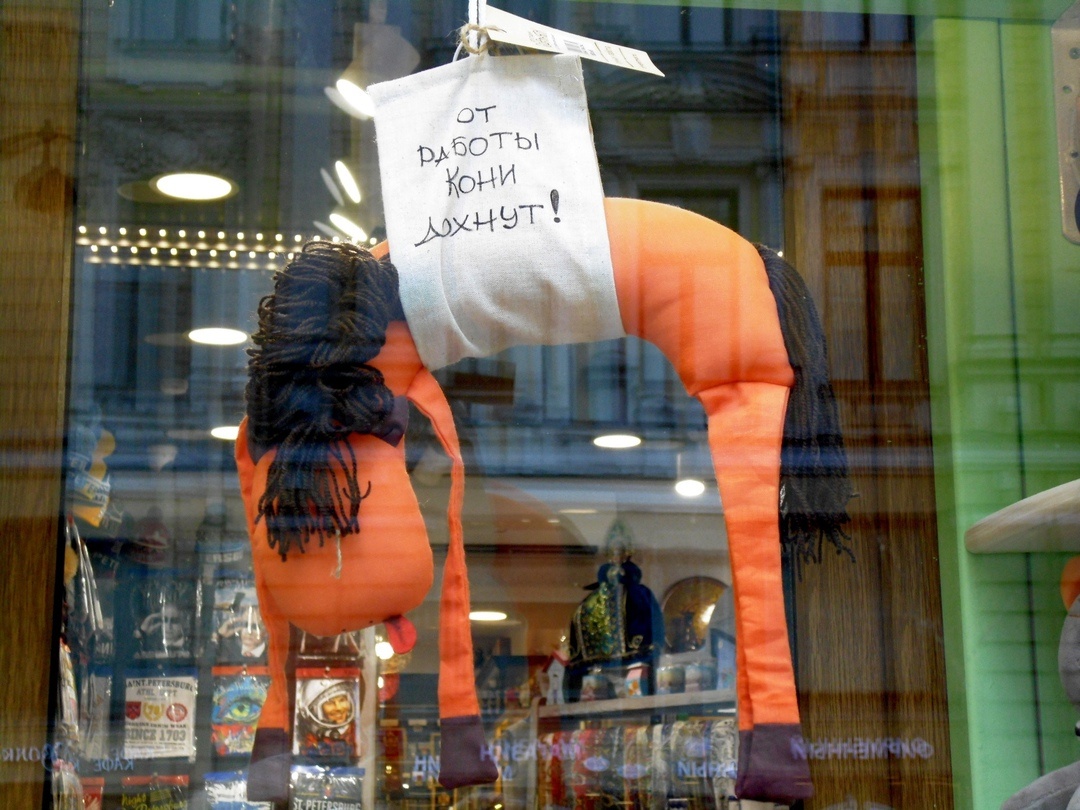 Канал Грибоедова. Сувенирная лавка. Фото автора