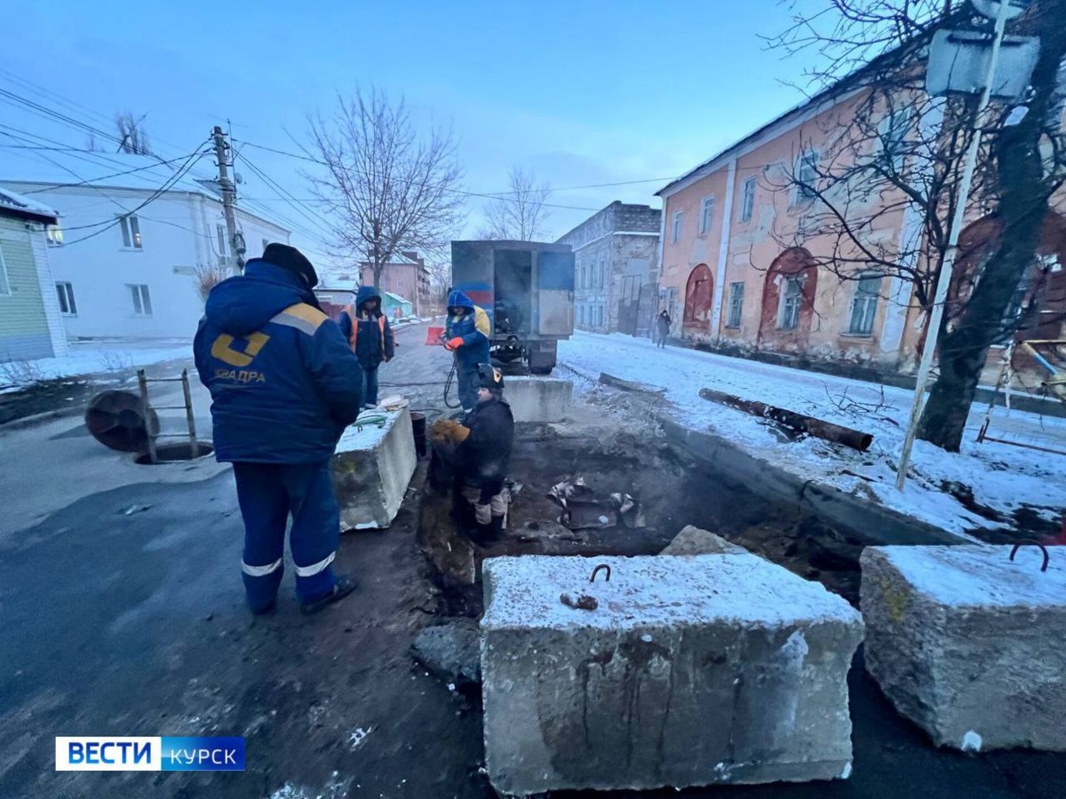    В Курске опять "прорвало" "Квадру"