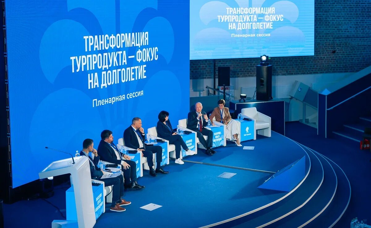    На термальном конгрессе в Тюмени озвучили проблему «дефицита смыслов» в санаторном турпродукте