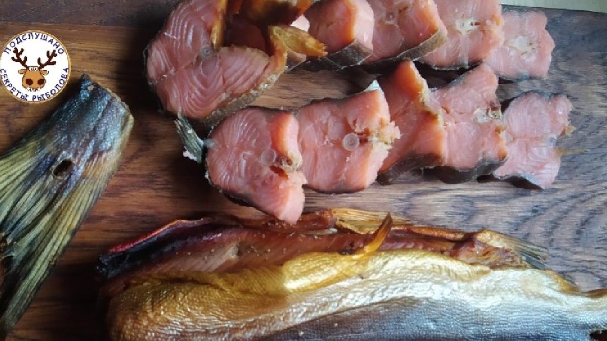 Горбуша холодного копчения