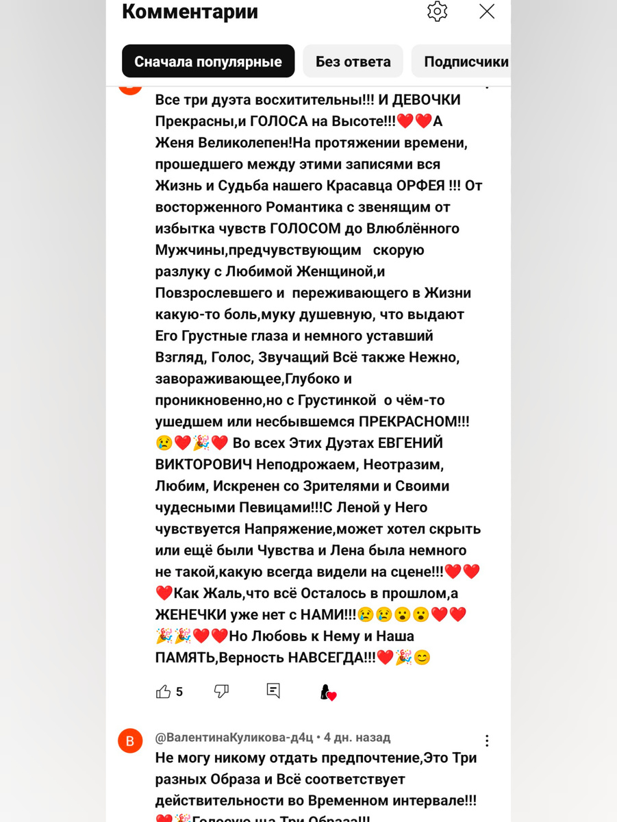 Скриншот автора