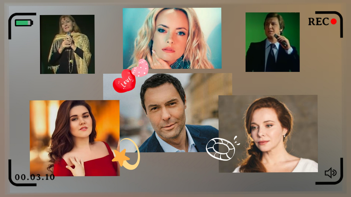 Коллаж автора