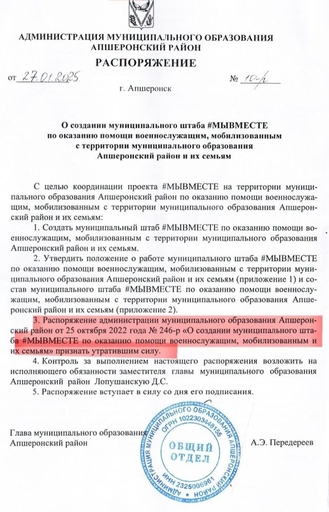 Telegram-канал «БОЖОК. Главное.»