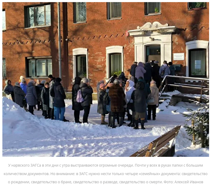    Автор фото: gazeta.ee