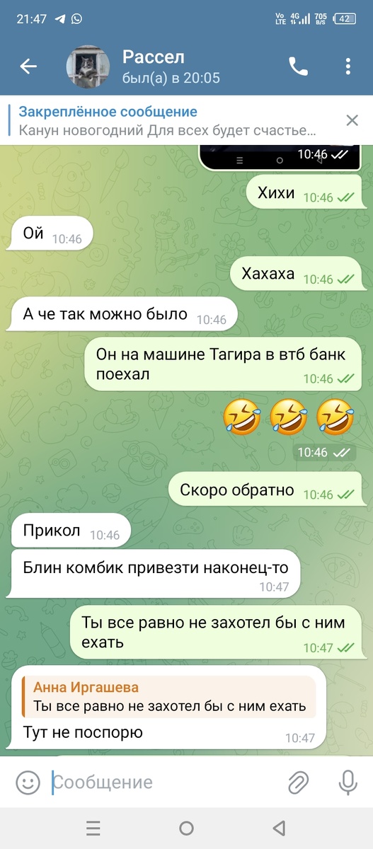 Скрин диалога.