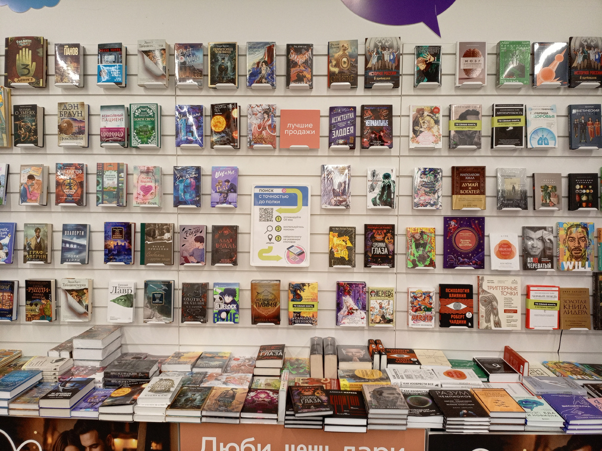 Читай-город