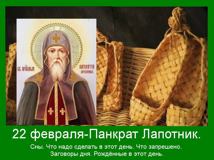 Источник :Яндекс картинки.