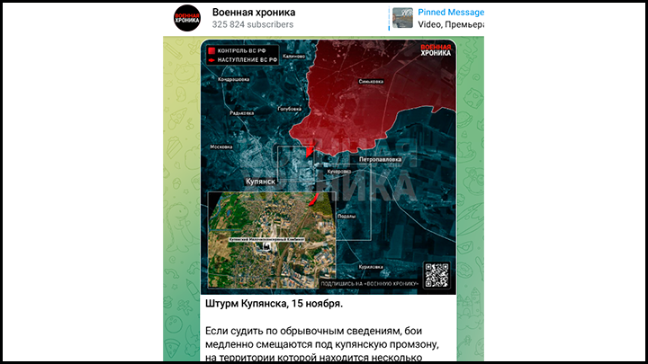 В тот раз врагу хватило резервов, чтобы купировать наш прорыв. Коллаж ТГ-канала "Военная хроника"