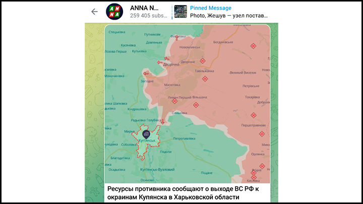 Продвижение русской армии 18 февраля, по данным вражеских осинтеров. Скриншот ТГ-канал ANNA NEWS